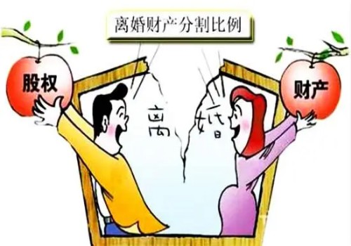 中山婚外情调查取证：婚内财产给小三了多久不可要回