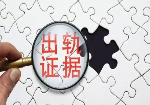 中山市私家侦探：房子贷款的离婚怎么处理最好