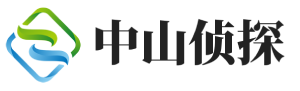 中山飓风侦探社