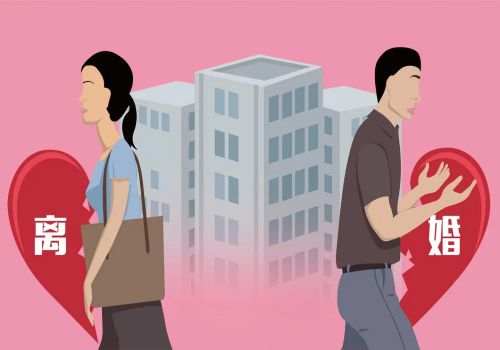 中山出轨取证：离婚财产分割后悔了几年可以要回来